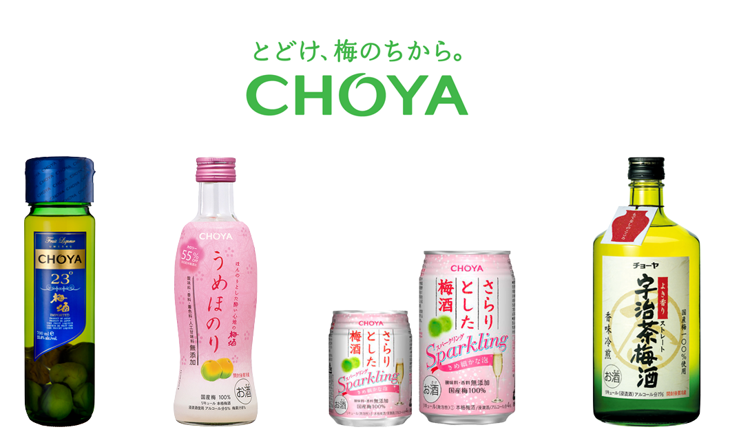 choya sake list 2017