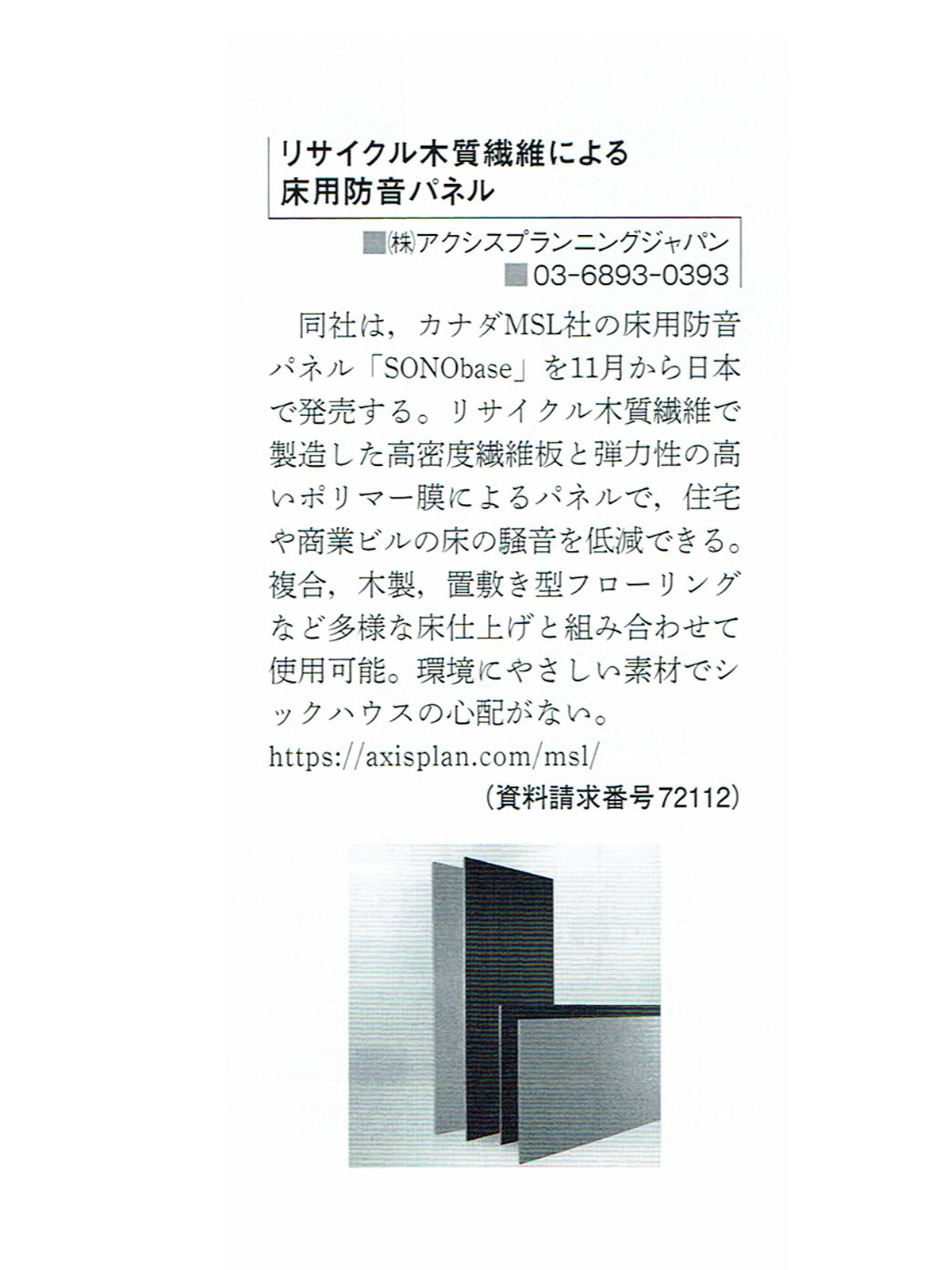 MSL Soundproofing SONObase Magazine Article