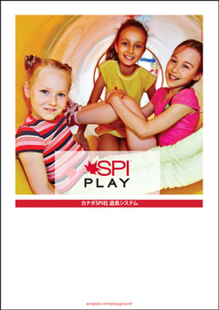 SPI Play catalogue